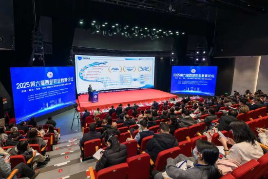 图为活动现场。重庆工业职业技术大学 供图 图为活动现场。重庆工业职业技术大学 供图