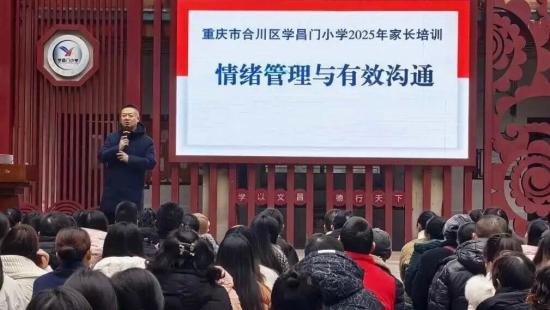 ͼΪר�����⽲�����ϴ���ѧ����Сѧ ��ͼ