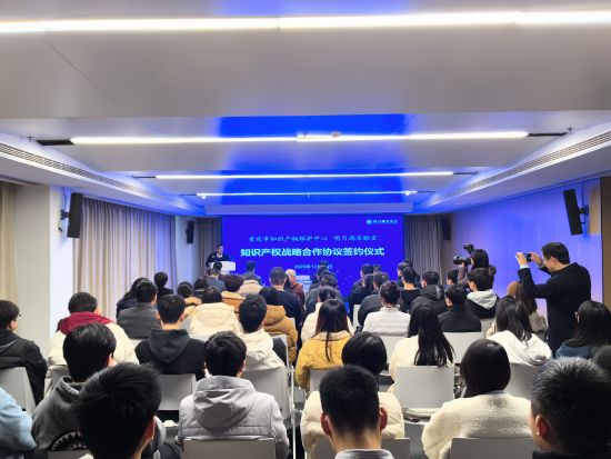 图为签约现场。王妤姝 摄 图为签约现场。王妤姝 摄