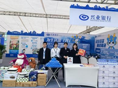 图为兴业银行重庆分行房交会现场存款保险宣传。兴业银行重庆分行 供图 图为兴业银行重庆分行房交会现场存款保险宣传。兴业银行重庆分行 供图