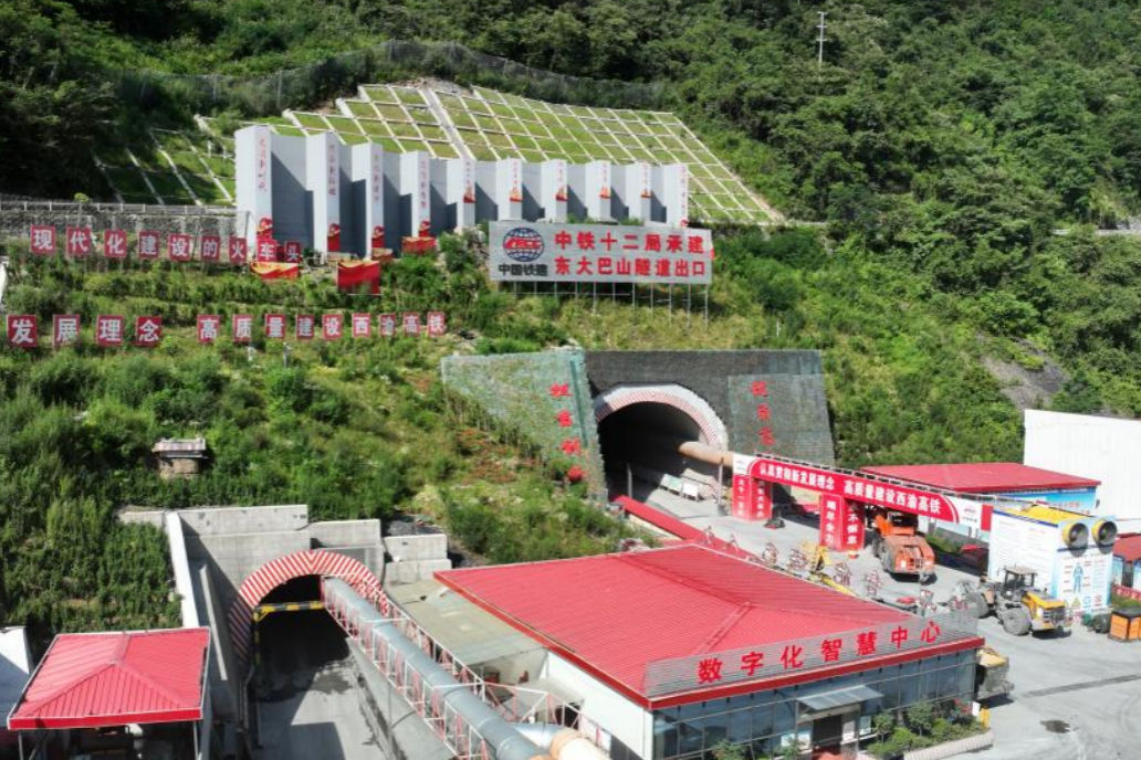 ͼΪ�����ɽ�������ڡ� ����ʮ���� ��ͼ