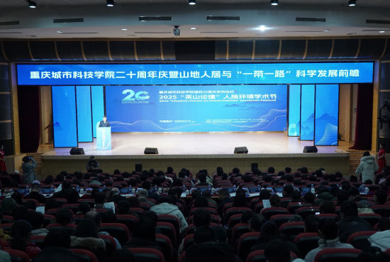 图为活动现场。主办方供图 图为活动现场。主办方供图