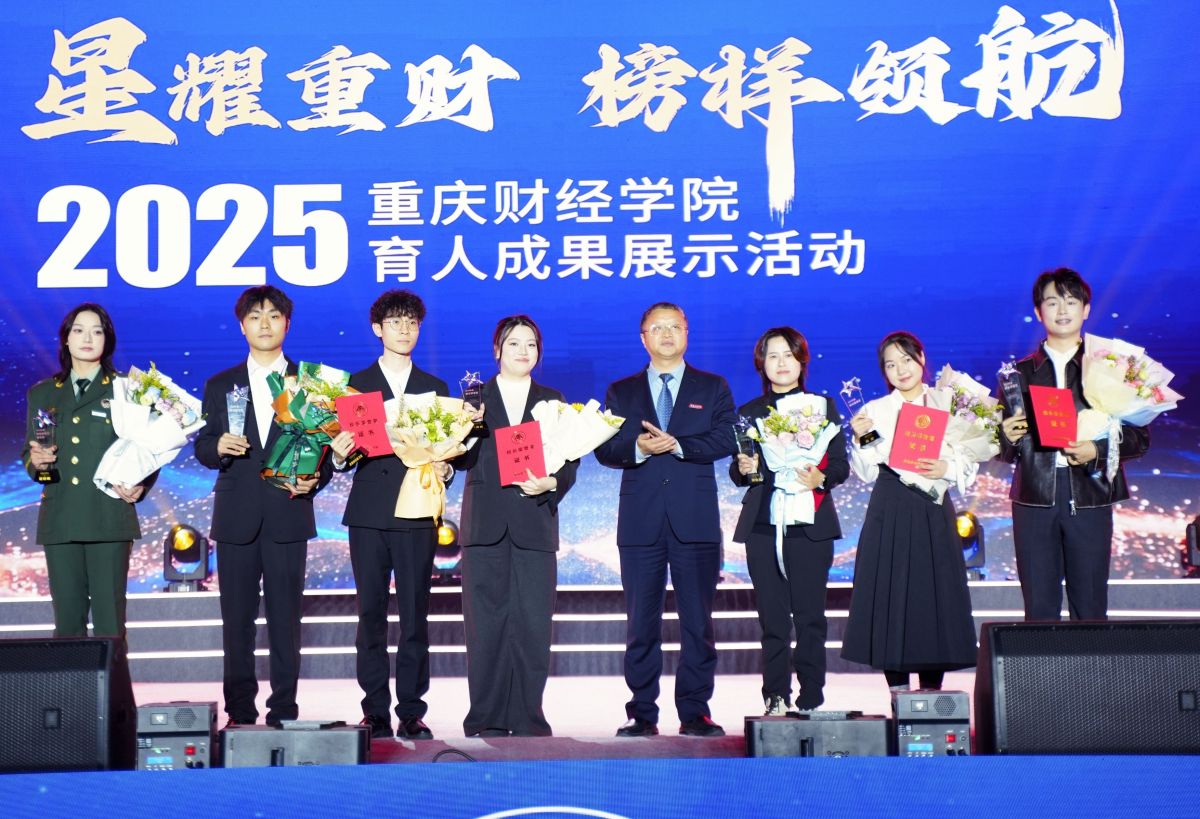 ͼΪУ���������佱��ʽ������ƾ�ѧԺ��ͼ