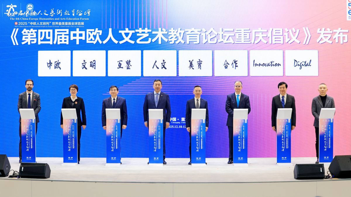 ͼΪ���������Ľ���ŷ��������������̳���쳫�顷�����췽��ͼ