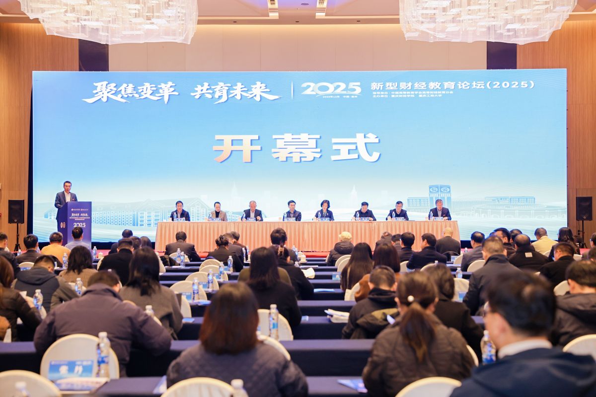 ͼΪ��̳��Ļʽ������ƾ�ѧԺ��ͼ