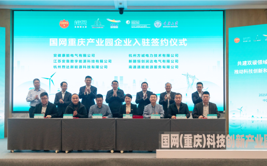 图为签约现场。严乙力 摄 图为签约现场。严乙力 摄