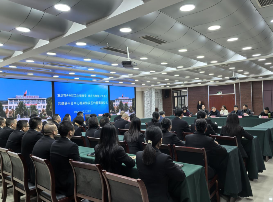 图为签约仪式现场。 重庆市精神卫生中心 供图 图为签约仪式现场。 重庆市精神卫生中心 供图