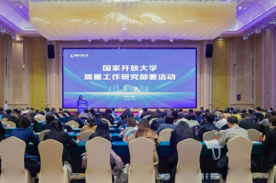 图为活动现场。 重庆开放大学供图 图为活动现场。 重庆开放大学供图