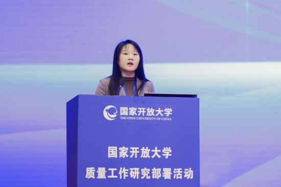 图为教育部职成司高等继续教育处副处长徐璐致辞。 重庆开放大学供图 图为教育部职成司高等继续教育处副处长徐璐致辞。 重庆开放大学供图