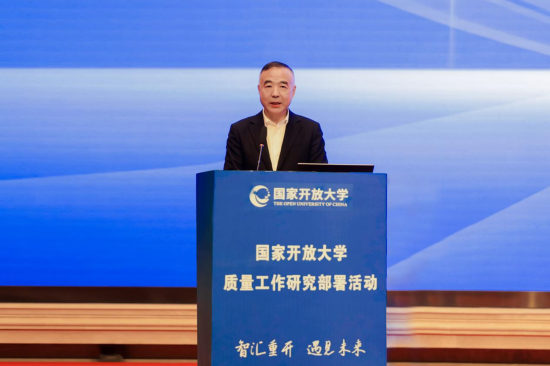 图为重庆开放大学党委书记郭庆致辞。 重庆开放大学供图 图为重庆开放大学党委书记郭庆致辞。 重庆开放大学供图