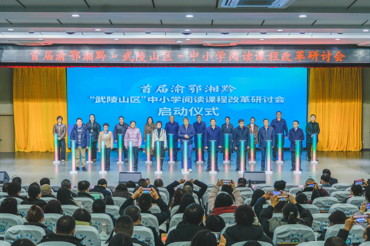 ͼΪ�׽������ǭ������ɽ������Сѧ�Ķ��γ̸ĸ����ֻ�������ʽ������췽��ͼ