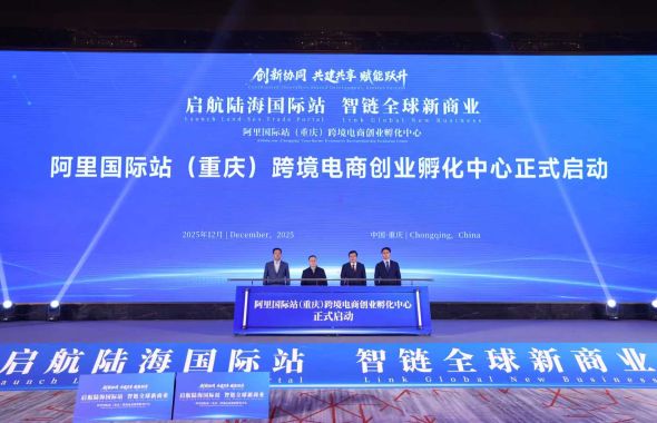 ͼΪ�������վ�����죩�羳���̴�ҵ��������������ʽ�ֳ�����ʤ ��