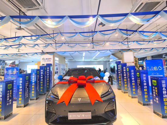 ͼΪ����Դ���������Ե��� �й��ƶ����칫˾��ͼ