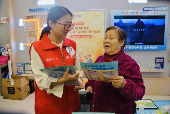 ͼΪ������ԱΪ���˽��ⷴթ֪ʶ���й��ƶ����칫˾��ͼ