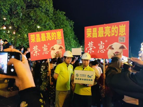 ͼΪ�����ػ��ٲ����糩ͨ������ά����Ա���й��ƶ����칫˾ ��ͼ