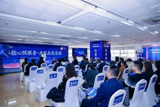 ͼΪ�������������Ƹ����ʽ�ֳ��� �й��ƶ����칫˾��ͼ