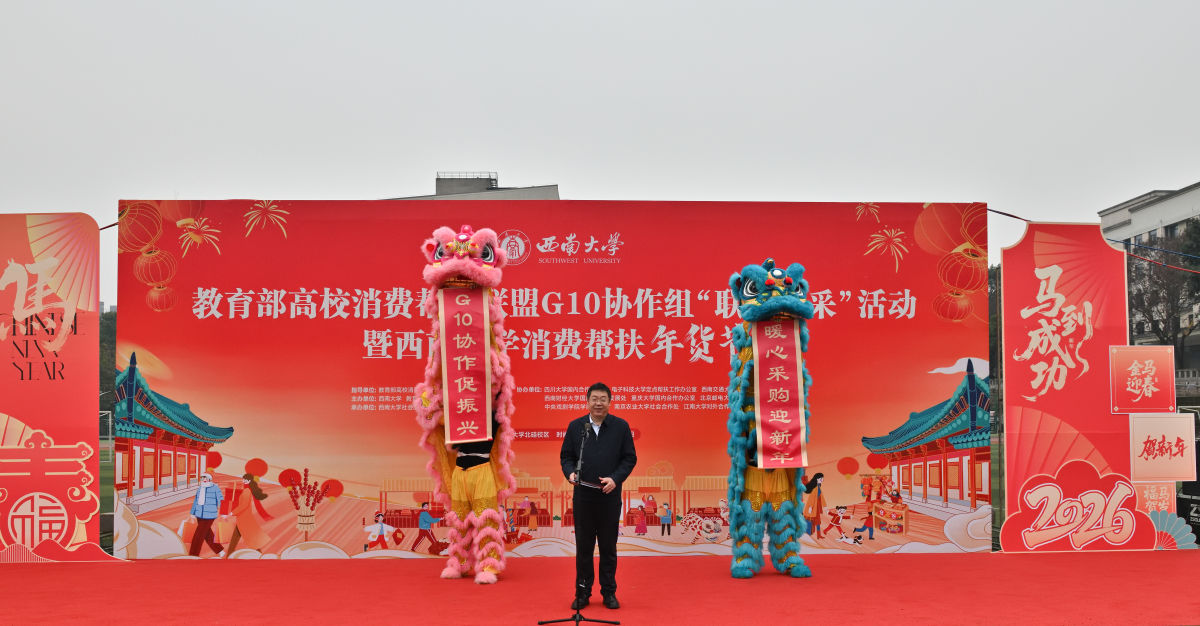 ͼΪ���ϴ�ѧ��ί�����������´ǲ���������������췽��ͼ