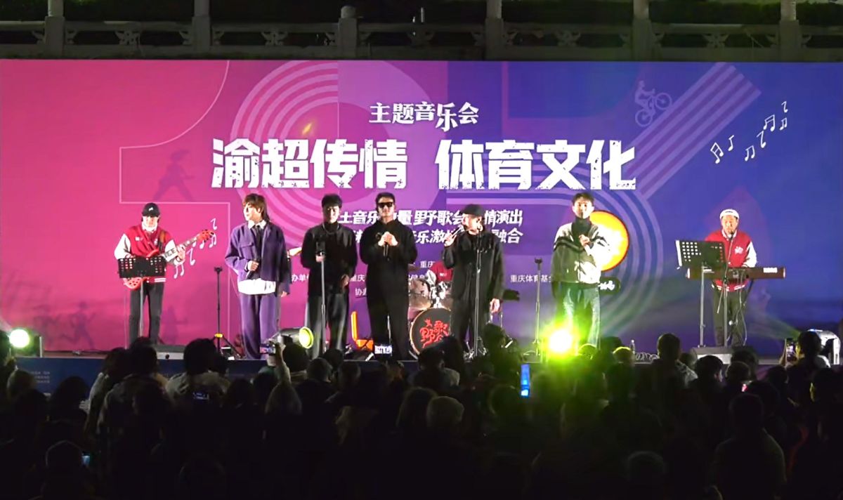 图为音乐会现场。活动主办方供图 图为音乐会现场。活动主办方供图