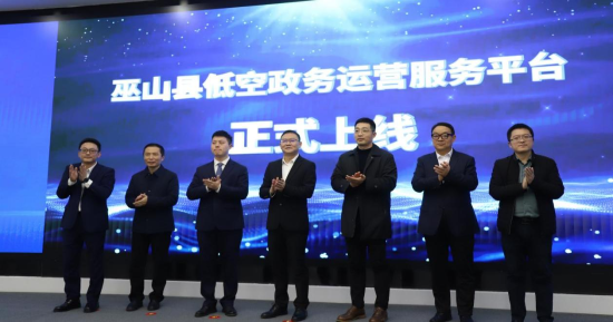 ͼΪ��ɽ�Ϳ�������Ӫ����ƽ̨���߷����ֳ��� �й��ƶ����칫˾��ͼ