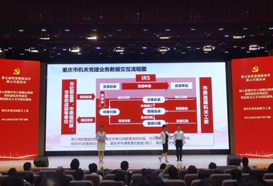 2025年11月7日,第五届党建创新成果展示交流活动在深圳举办,市委直属机关工委现场展示创新示范案例。市委直属机关工委供图 2025年11月7日,第五届党建创新成果展示交流活动在深圳举办,市委直属机关工委现场展示创新示范案例。市委直属机关工委供图