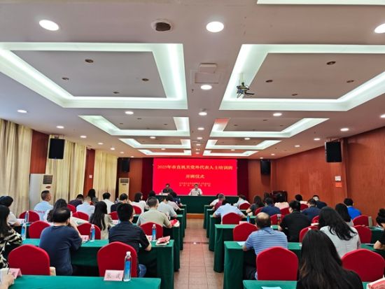 2025年10月9日,2025年重庆市直机关党外代表人士培训班开班。市委直属机关工委供图 2025年10月9日,2025年重庆市直机关党外代表人士培训班开班。市委直属机关工委供图