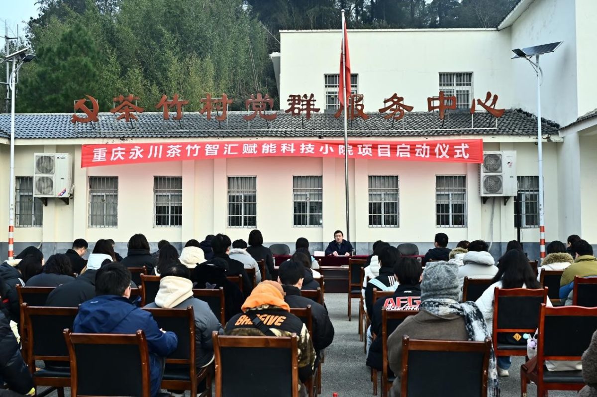 图为永川区委农业农村工委委员、区农业农村委副主任吕先成在科技小院大讲堂中宣讲三农政策。活动主办方供图 图为永川区委农业农村工委委员、区农业农村委副主任吕先成在科技小院大讲堂中宣讲三农政策。活动主办方供图