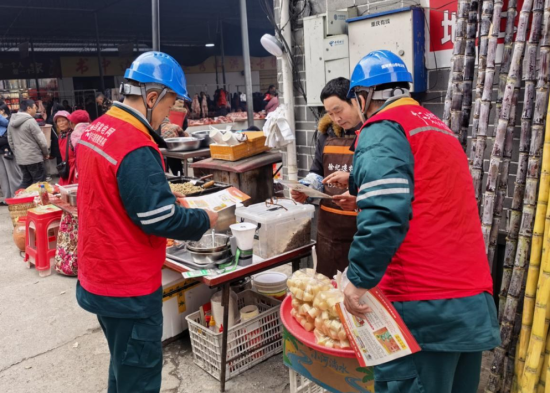 ͼΪ����Ӷ�Ա��չ�õ簲ȫ������ ���ҵ�����ɽ��˾��ͼ