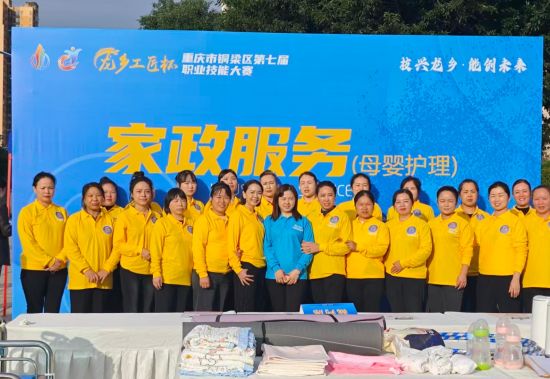 ͼΪ�ʴ��롰ͭɩ���ǲμ�ͭ����ְҵ���ܴ�����