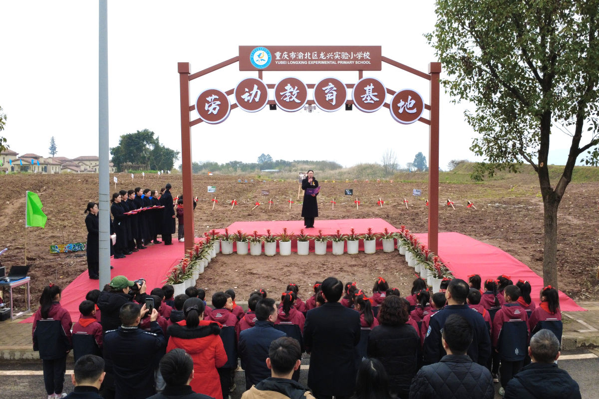 ͼΪ�山ʵ��Сѧ����֧��ǣ�����ʵ��Сѧ��֧����ǡ�У���������´ǡ�Ф���� ��