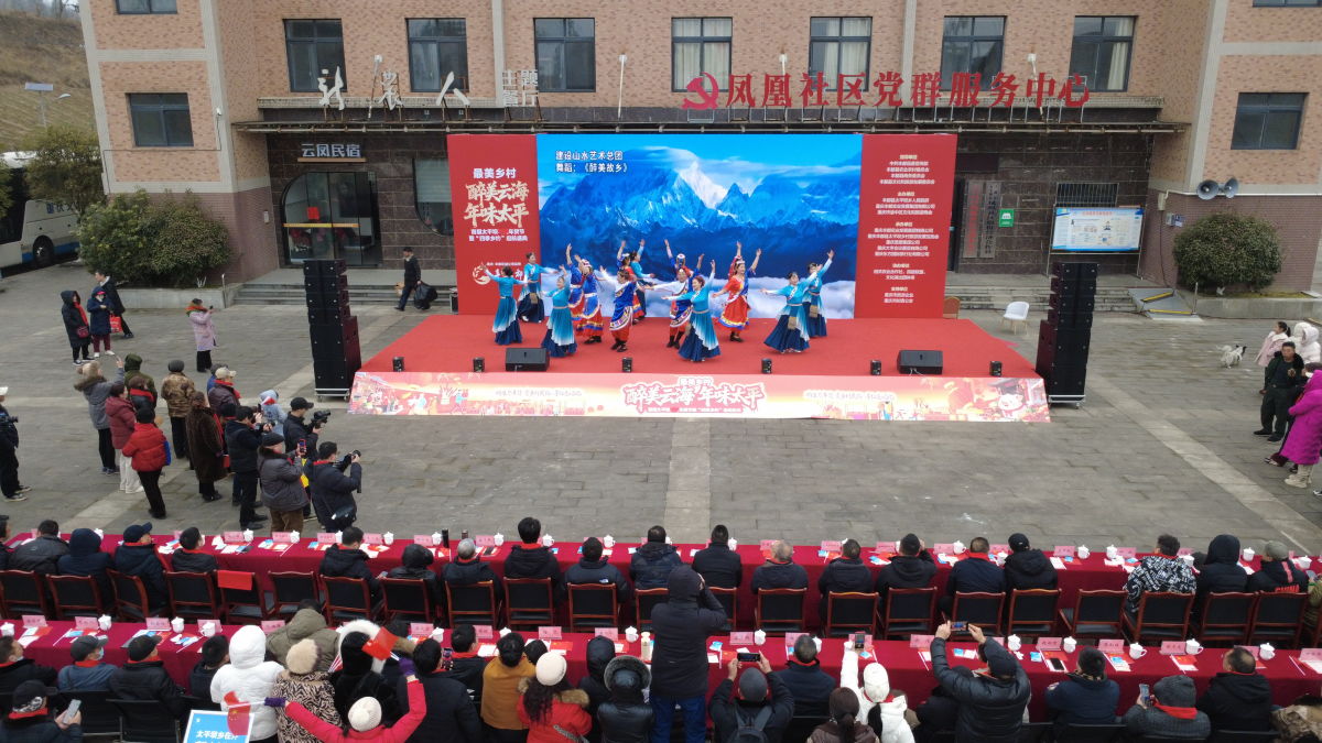 图为文艺表演。肖江川 摄 图为文艺表演。肖江川 摄