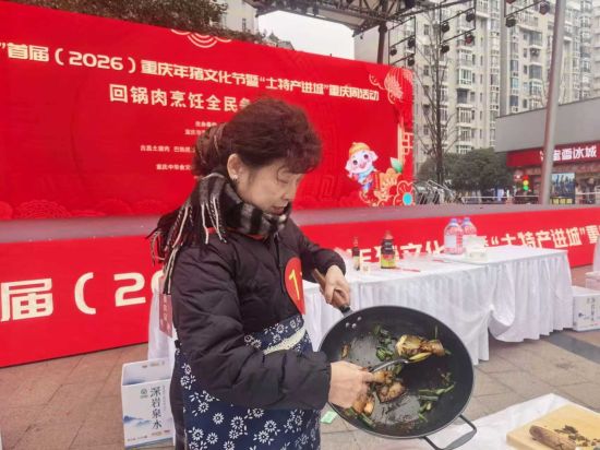 图为参赛选手制作回锅肉。 主办方供图 图为参赛选手制作回锅肉。 主办方供图
