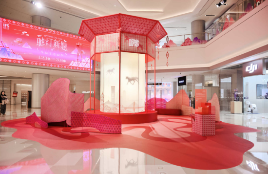 ͼΪ�۵���ԸSpring Gallop of Lanterns�´�����װ�á� ����IFS ��ͼ