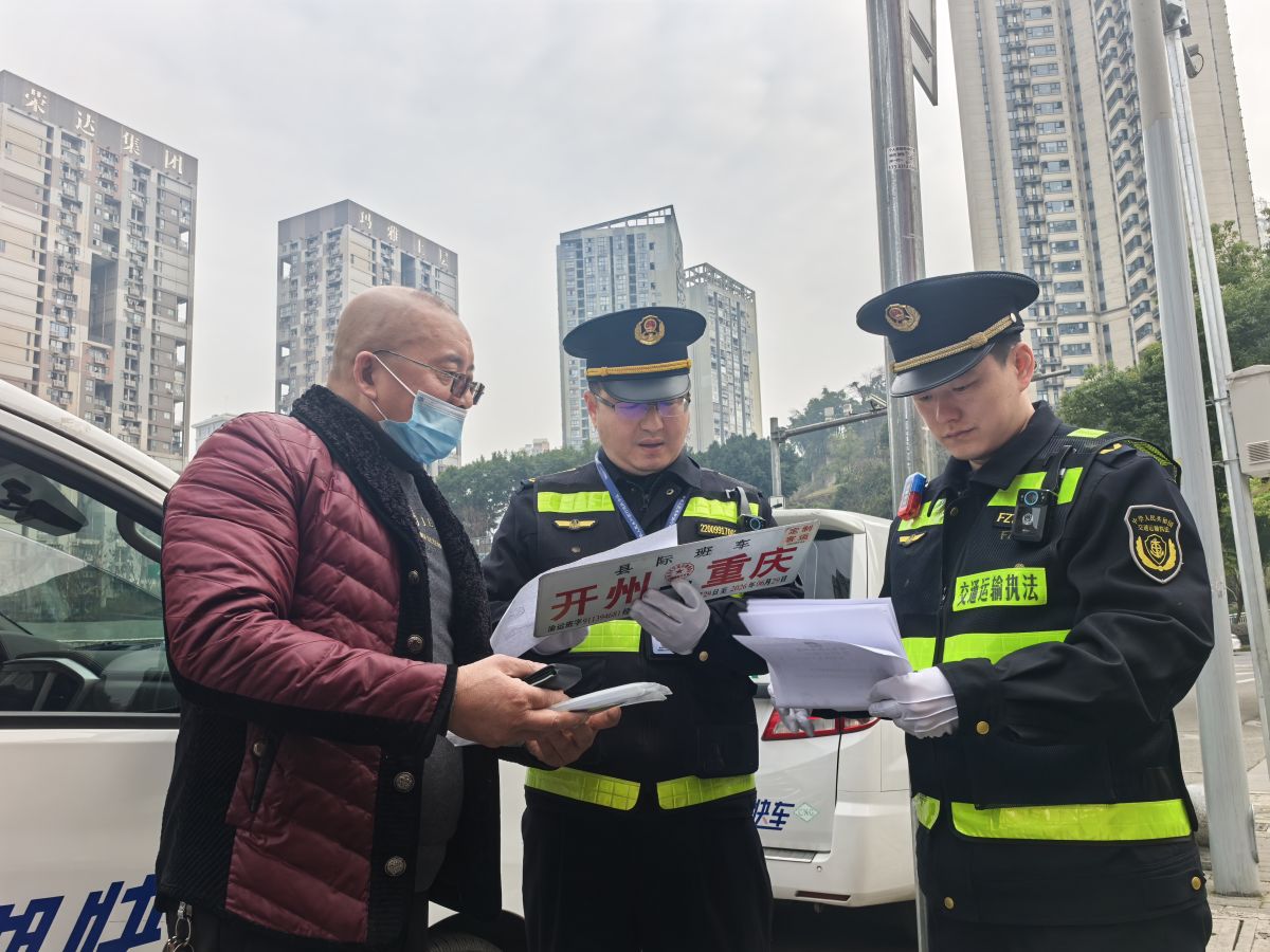 图为执法人员正在进行现场核查。重庆交通执法部门供图 图为执法人员正在进行现场核查。重庆交通执法部门供图