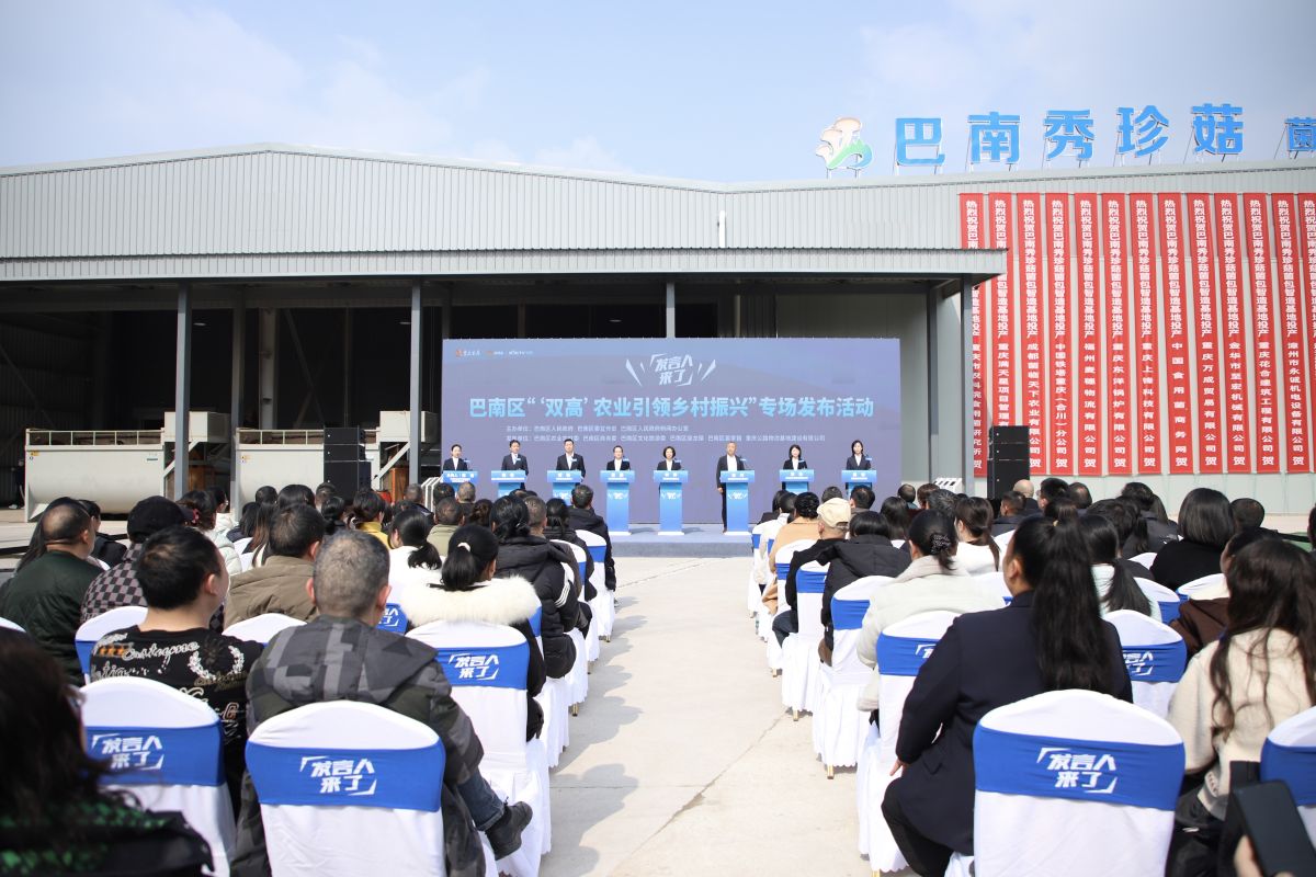 图为“发言人来了——‘双高’农业引领乡村振兴”专场发布活动现场。主办方供图 图为“发言人来了——‘双高’农业引领乡村振兴”专场发布活动现场。主办方供图