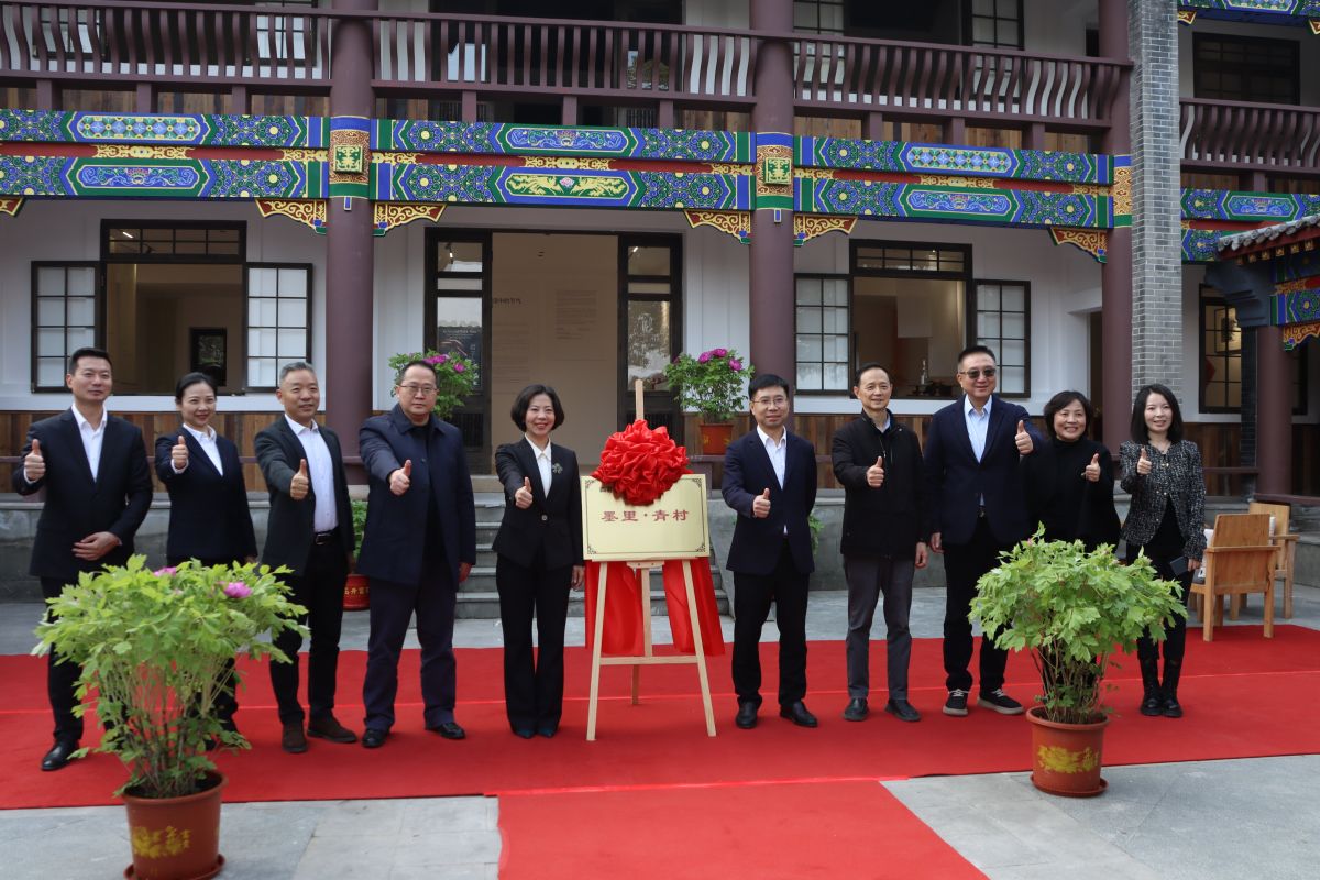 图为四君子·墨里青村直播基地开馆仪式。主办方供图 图为四君子·墨里青村直播基地开馆仪式。主办方供图