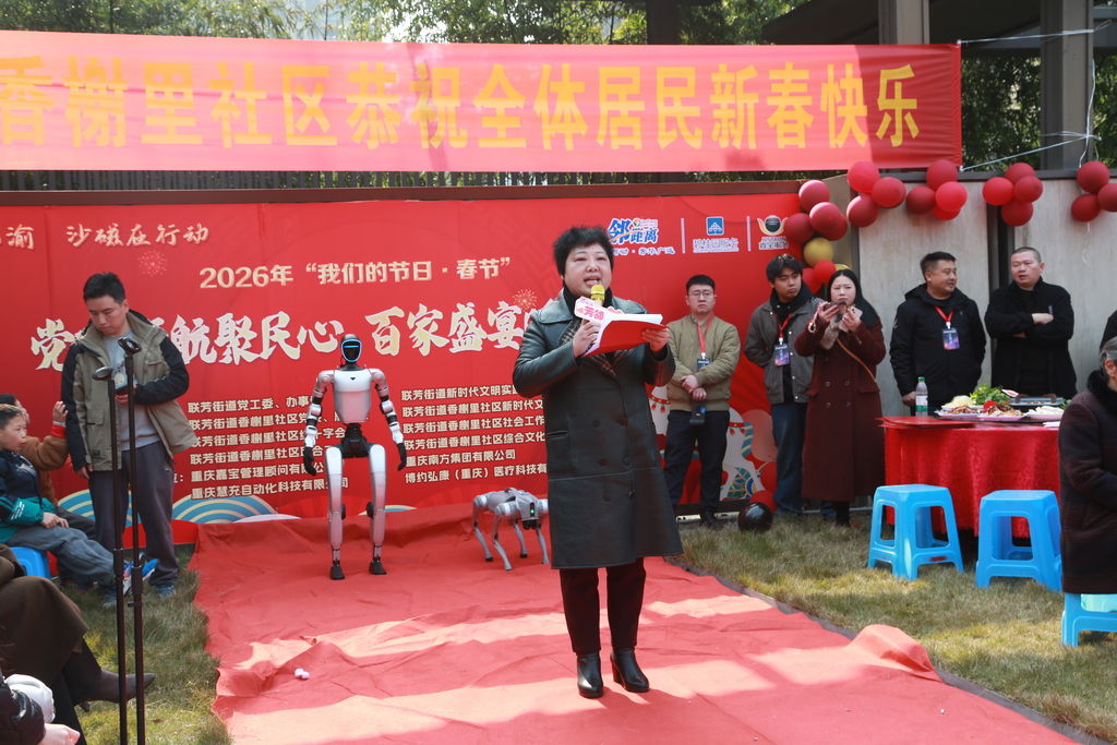 图为活动现场。沙坪坝区联芳街道香榭里社区供图 图为活动现场。沙坪坝区联芳街道香榭里社区供图