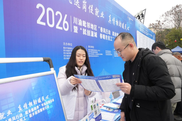 图为活动现场。潼南区委宣传部 供图 图为活动现场。潼南区委宣传部 供图