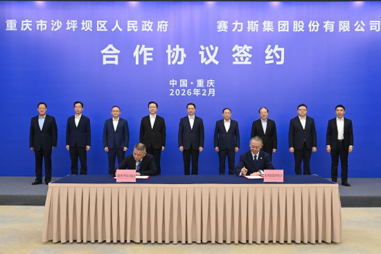 2��8�����磬������ɳƺ������������������˹���Źɷ����޹�˾ǩ�����Э�顣�￭�� ��