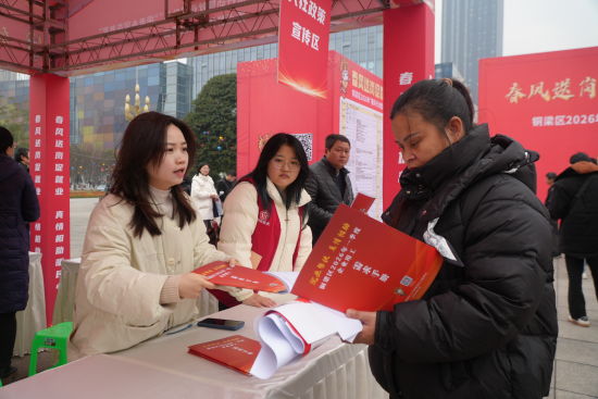 图为活动现场。铜梁区委宣传部 供图 图为活动现场。铜梁区委宣传部 供图