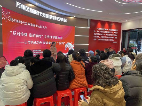 图为活动现场。万州区委宣传部 供图 图为活动现场。万州区委宣传部 供图