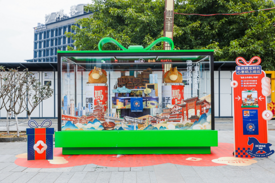 图为磁器口巨型“礼物格仔”装置。主办方 供图 图为磁器口巨型“礼物格仔”装置。主办方 供图