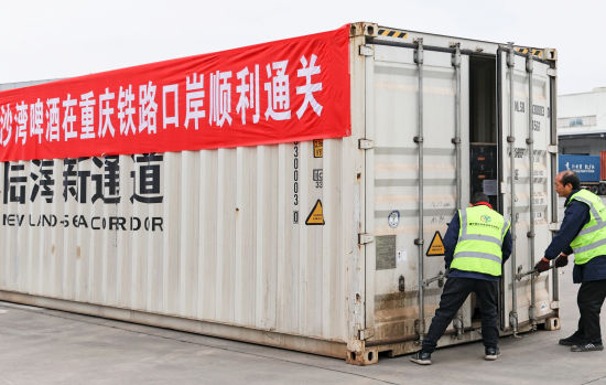 图为老挝沙湾啤酒在重庆铁路口岸顺利通关。郭晋 摄 图为老挝沙湾啤酒在重庆铁路口岸顺利通关。郭晋 摄