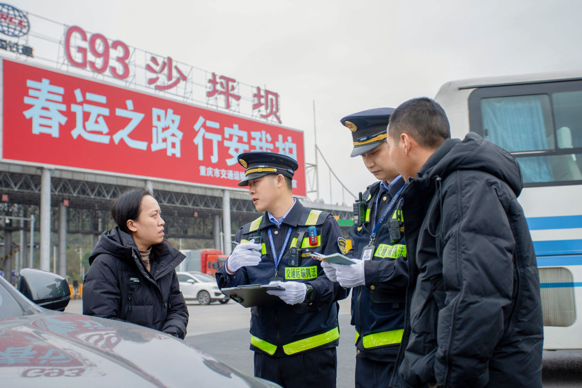 ͼΪִ����Ա������˾����Ա���������콻ִͨ������ ��ͼ