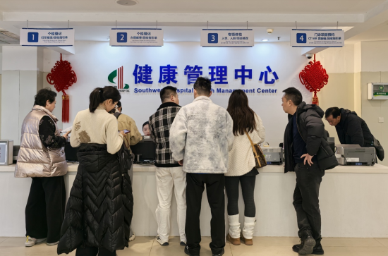 ͼΪ�����ڴ���ǰ���򽡿�����ײ͡�½����ҽ��ѧ��һ����ҽԺ(����ҽԺ)������������ ��ͼ