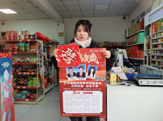 图为村民收到新春礼物。 中国移动重庆公司供图 图为村民收到新春礼物。 中国移动重庆公司供图