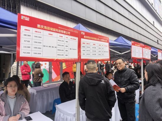 图为“绵阳市2026年春风行动专场招聘活动”铜梁企业专区现场。铜梁区委宣传部 供图 图为“绵阳市2026年春风行动专场招聘活动”铜梁企业专区现场。铜梁区委宣传部 供图