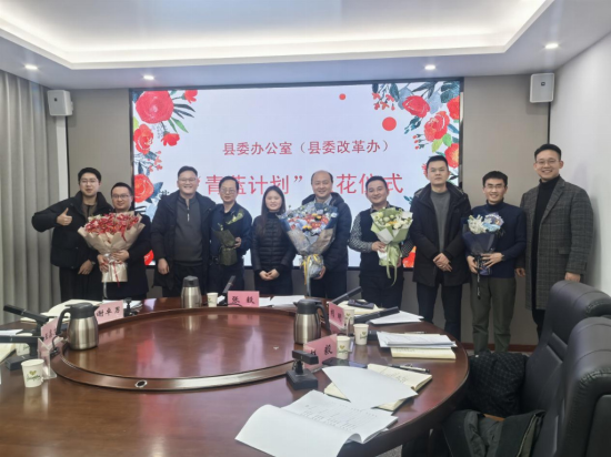 ͼΪ��ί�칫�ҡ������ƻ�����ҵ��ʽ���ܷ��߹�ͼ