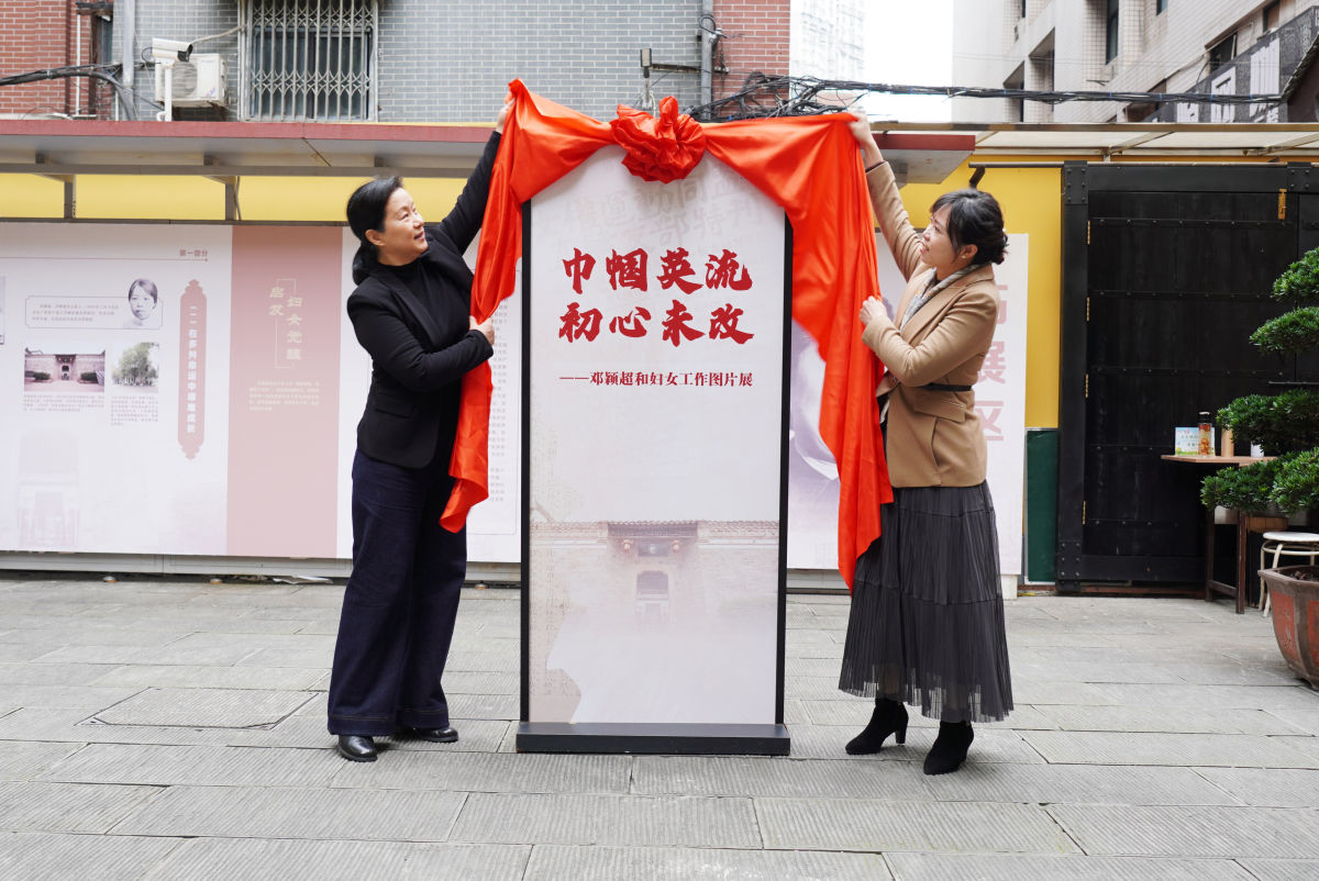 图为展览启幕现场。重庆中国三峡博物馆供图 图为展览启幕现场。重庆中国三峡博物馆供图