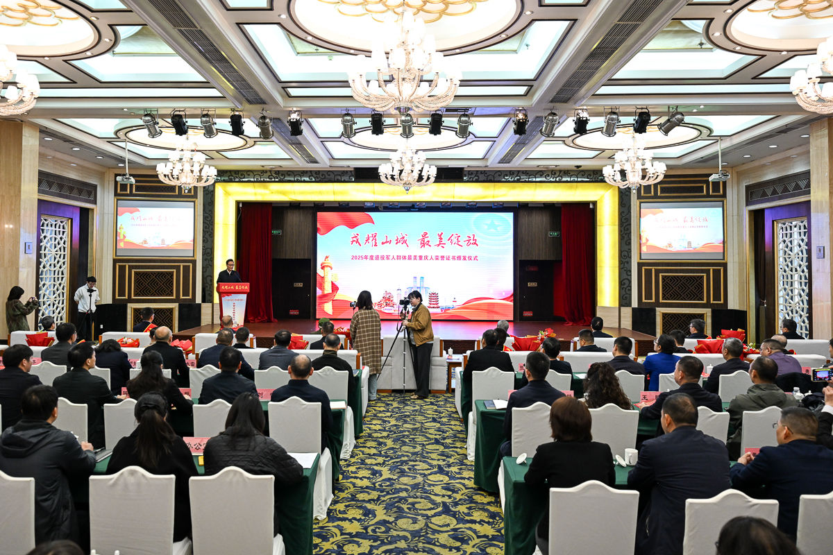 ͼΪ������2025������۾���Ⱥ����������������֤�������ʽ�ֳ������� ������ ��