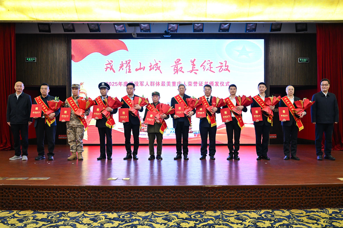 ͼΪ������2025������۾���Ⱥ����������������֤�������ʽ�ֳ������� ������ ��